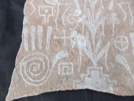 Native American Kokopeli  ` Deity of Fertility` Rock Art