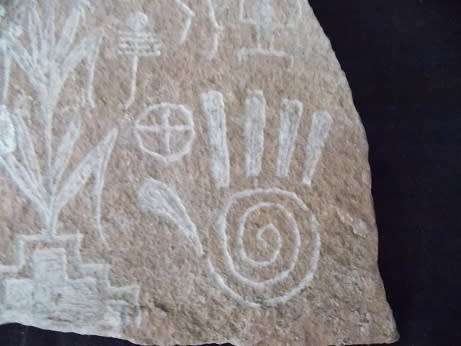 Native American Kokopeli  ` Deity of Fertility` Rock Art