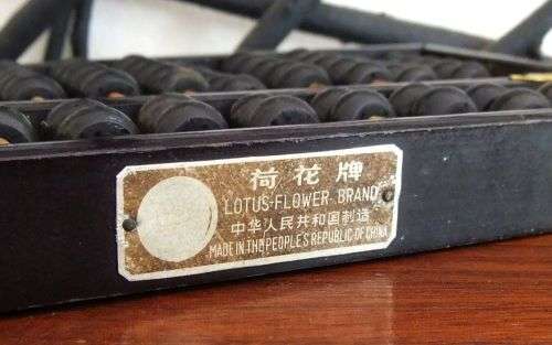 Vintage Chinese abacus