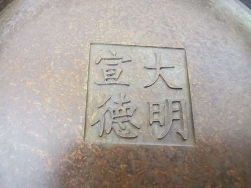 Chinese antique Large size copper censer with base