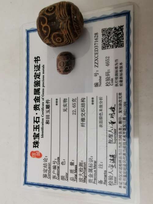 Hetian jade beads from ancient China