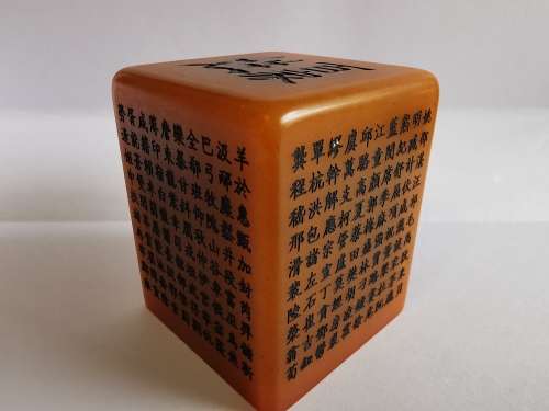 Rare,Antique Chinese Shoushan stone seal carved with hundreds of Chinese family names
