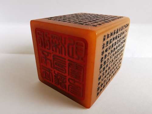 Rare,Antique Chinese Shoushan stone seal carved with hundreds of Chinese family names