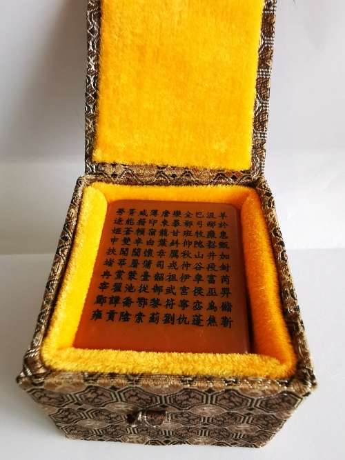 Rare,Antique Chinese Shoushan stone seal carved with hundreds of Chinese family names