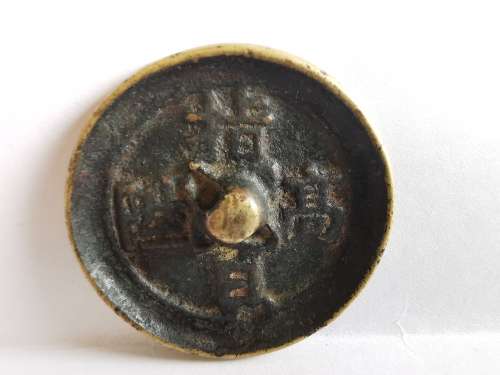 RARE: Late 17th Century Eastern ChinesePocket bronze mirrors in the late Ming Dynasty(1700)