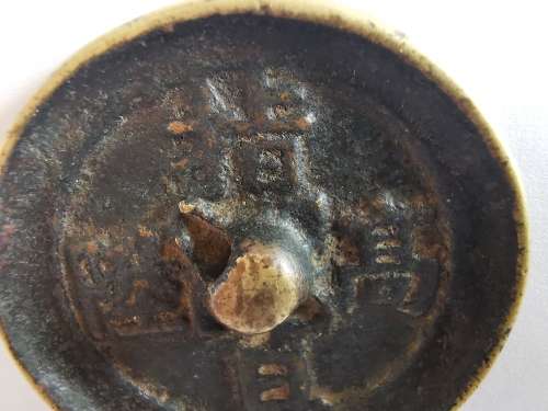 RARE: Late 17th Century Eastern ChinesePocket bronze mirrors in the late Ming Dynasty(1700)