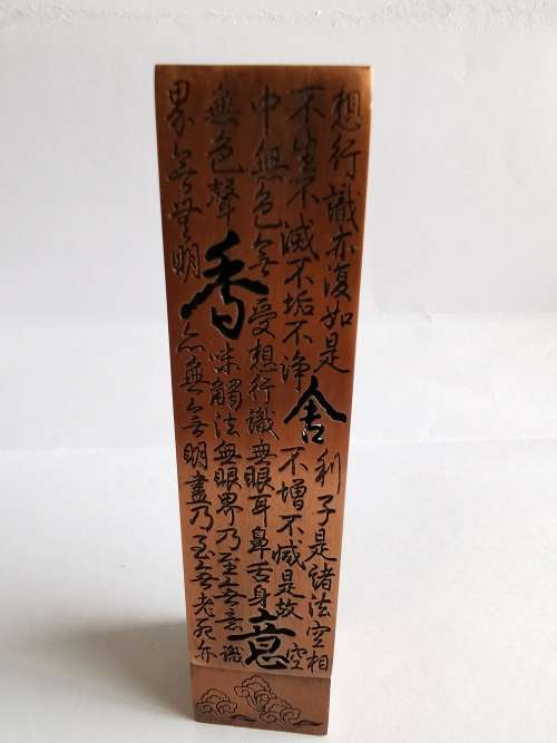 Eastern Chinese Copper incense burner
