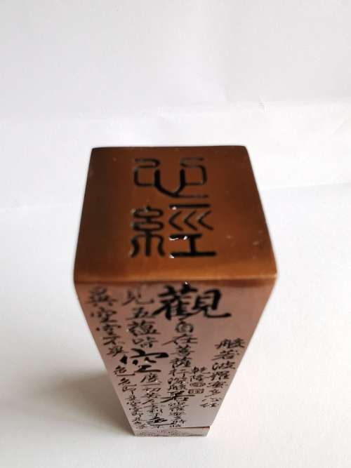 Eastern Chinese Copper incense burner