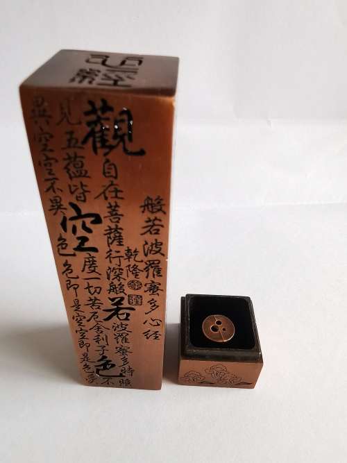 Eastern Chinese Copper incense burner