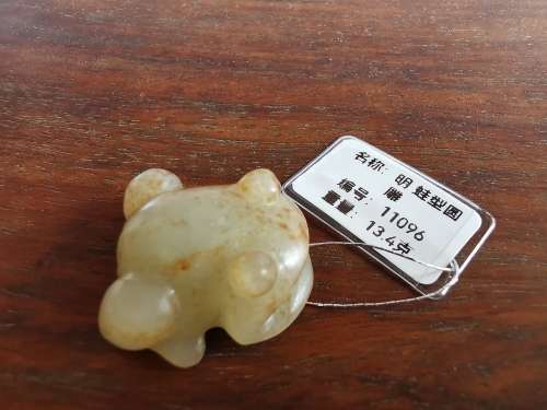 Chinese Ming Dynasty White Jade Little Frog Original Carving