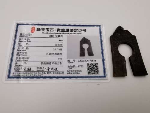 Antique Chinese Hotan jade carving