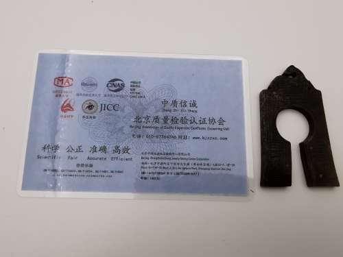 Antique Chinese Hotan jade carving