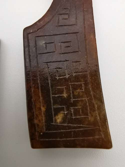 Antique Chinese Hotan jade carving