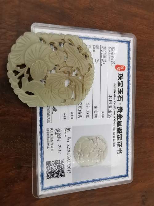Antique Chinese Late 19th century Hotan jade carving