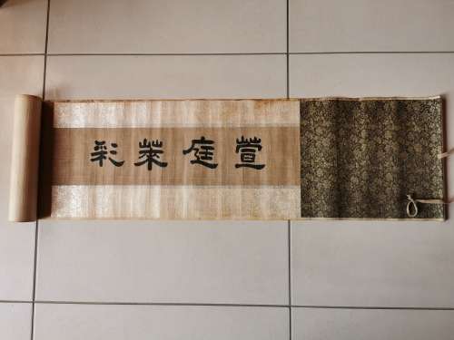Old vintage Chinese scroll painting