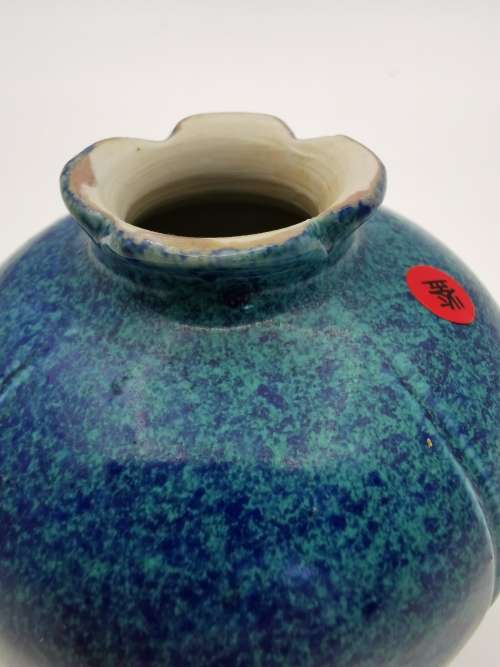 Lujun Glazed Pomegranate Zun by China Qing Dynasty (over 100 years)