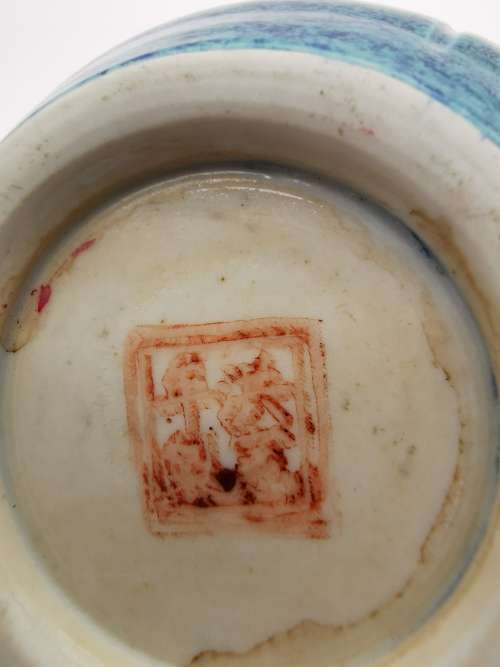 Lujun Glazed Pomegranate Zun by China Qing Dynasty (over 100 years)