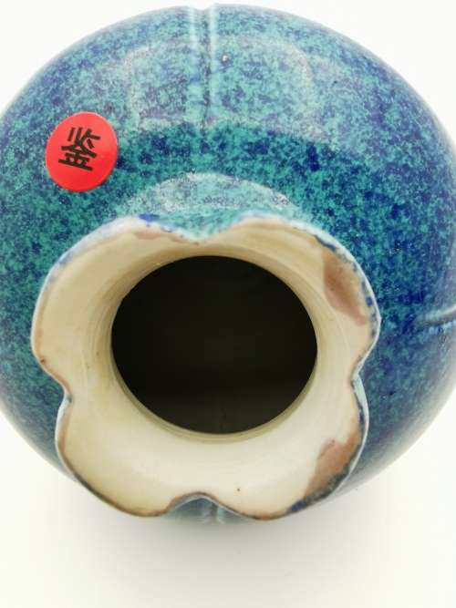 Lujun Glazed Pomegranate Zun by China Qing Dynasty (over 100 years)