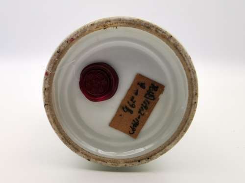 Antique decorated Chinese vase of the MinGuo era