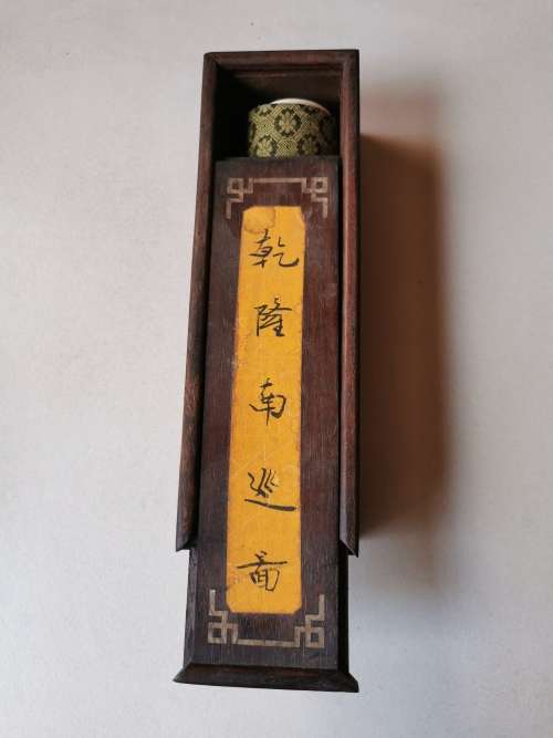 Old vintage Chinese scroll painting