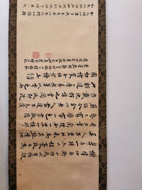 Old vintage Chinese scroll painting