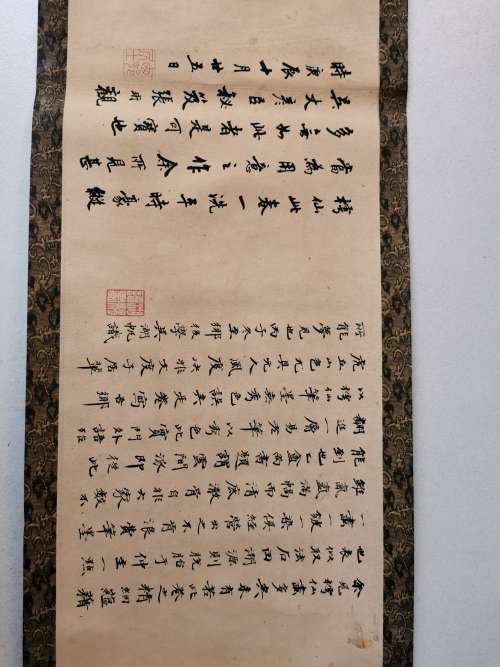 Old vintage Chinese scroll painting