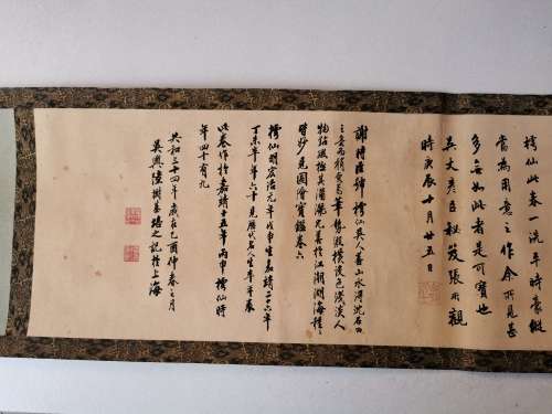 Old vintage Chinese scroll painting