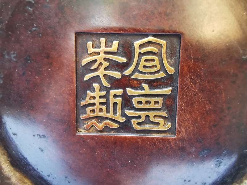Chinese antique copper censer