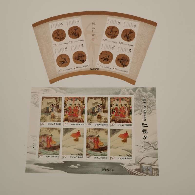 Chinese stamp Dream of Red Mansions, a masterpiece of Ancient literature