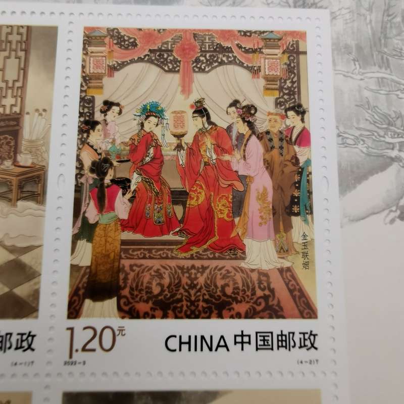 Chinese stamp Dream of Red Mansions, a masterpiece of Ancient literature