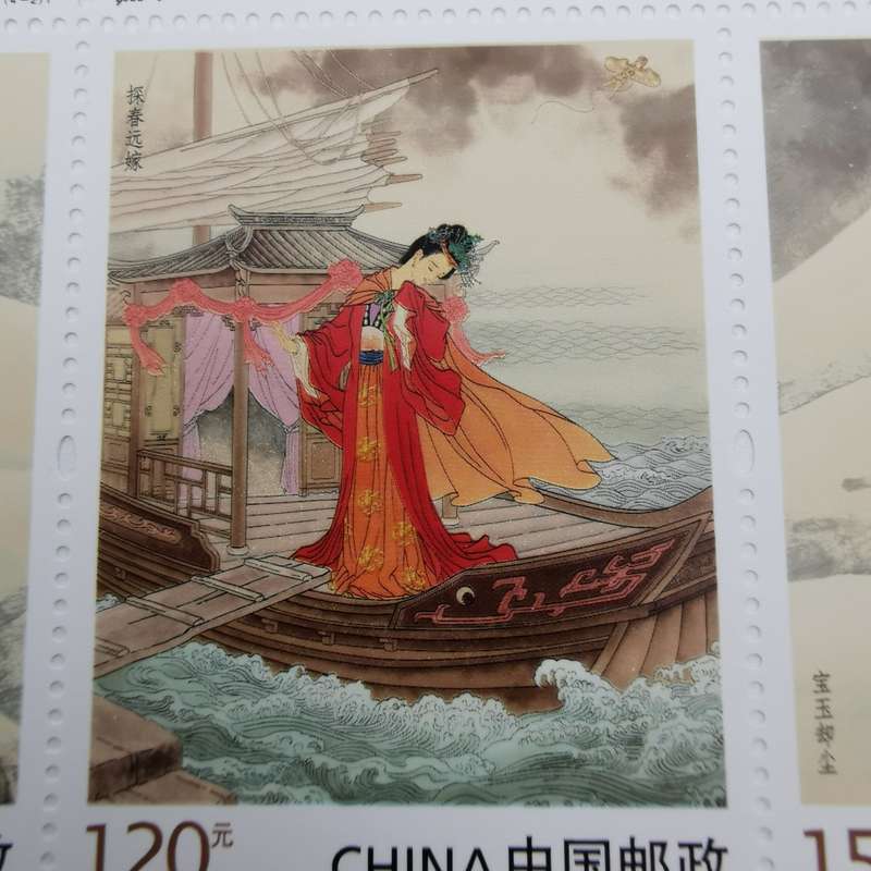 Chinese stamp Dream of Red Mansions, a masterpiece of Ancient literature