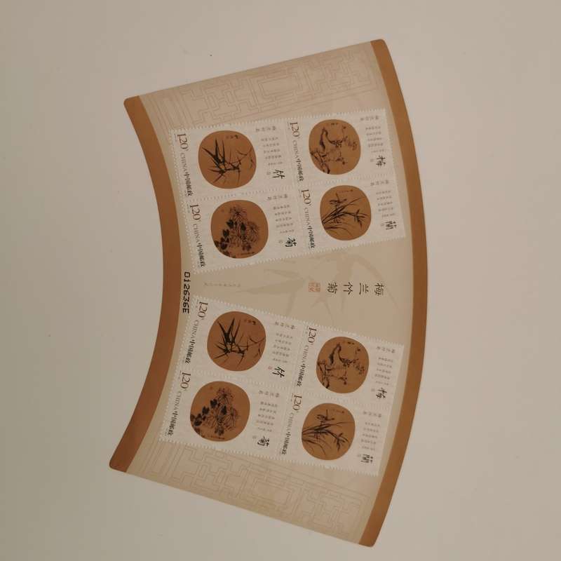 Chinese stamp Dream of Red Mansions, a masterpiece of Ancient literature