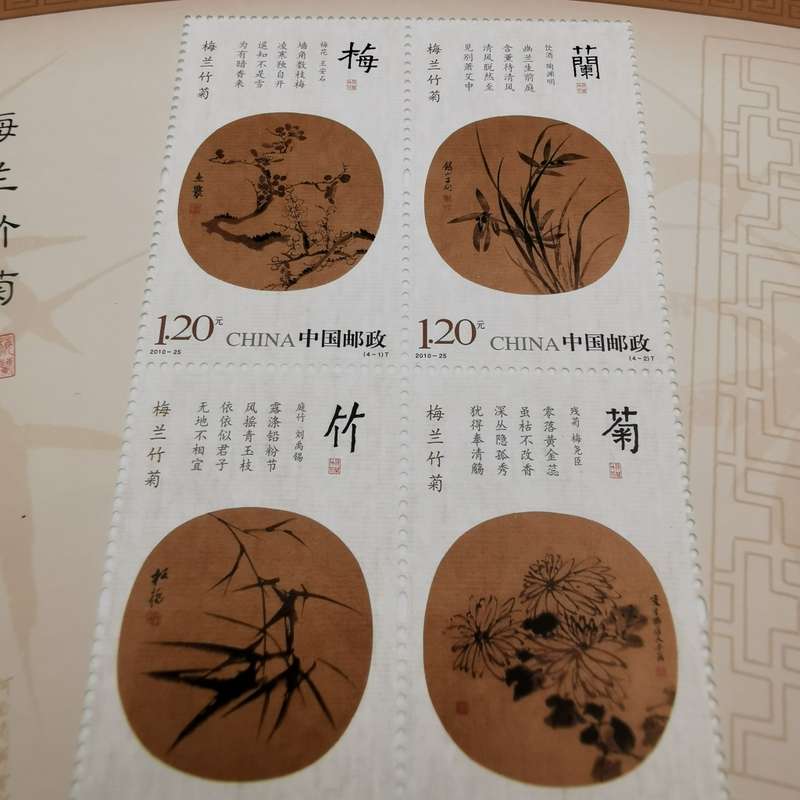 Chinese stamp Dream of Red Mansions, a masterpiece of Ancient literature