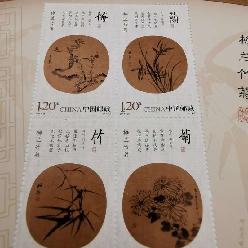 Chinese stamp Dream of Red Mansions, a masterpiece of Ancient literature