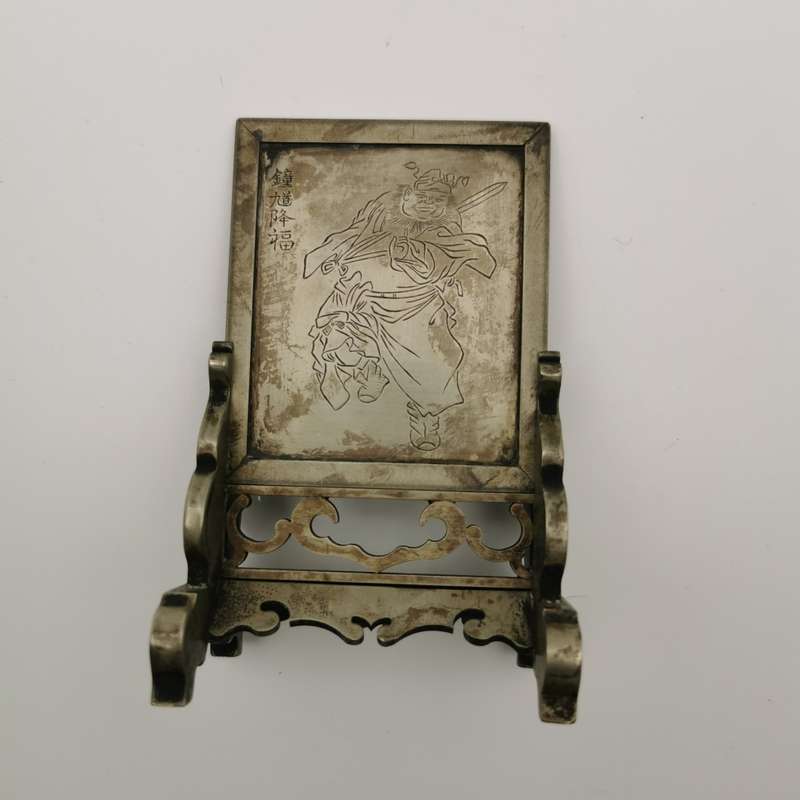 Decorated white copper ornament featuring the god Zhong Kui from the late Chinese Qing Dynasty