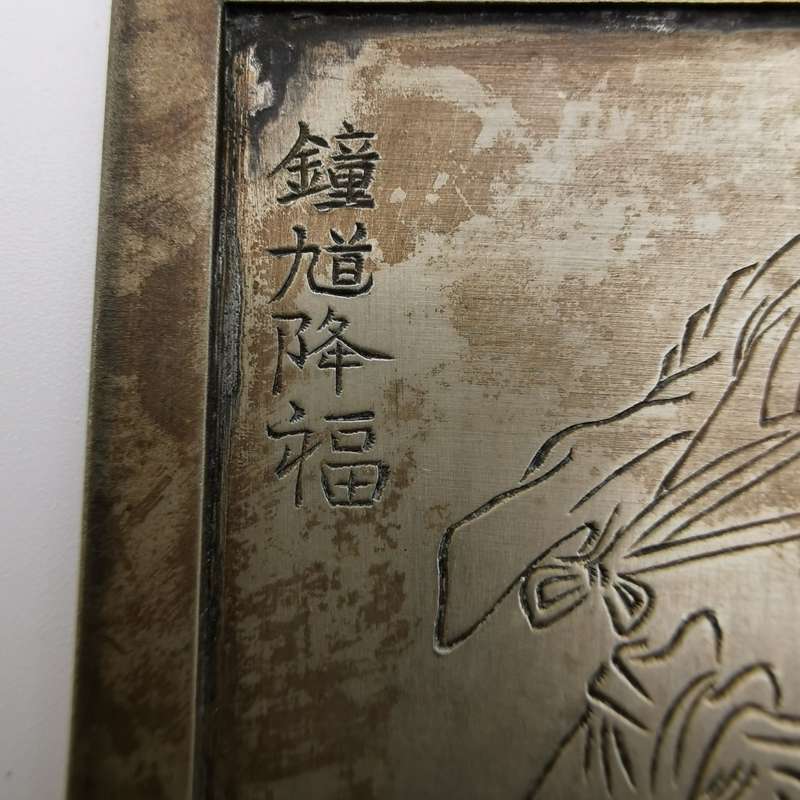 Decorated white copper ornament featuring the god Zhong Kui from the late Chinese Qing Dynasty