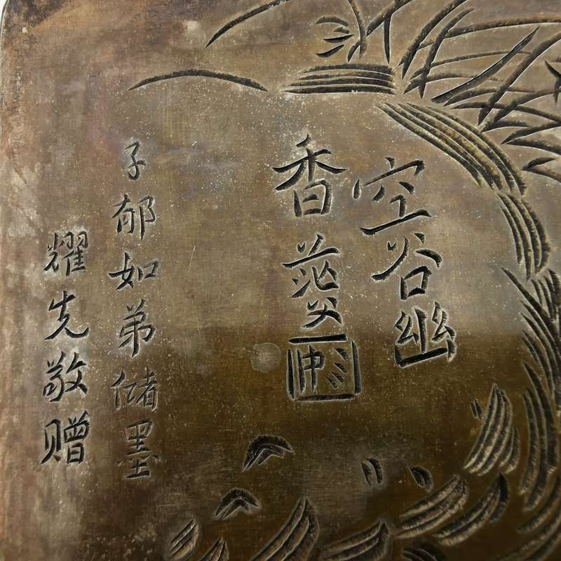 White copper ink cartridges in the late Qing Dynasty of China