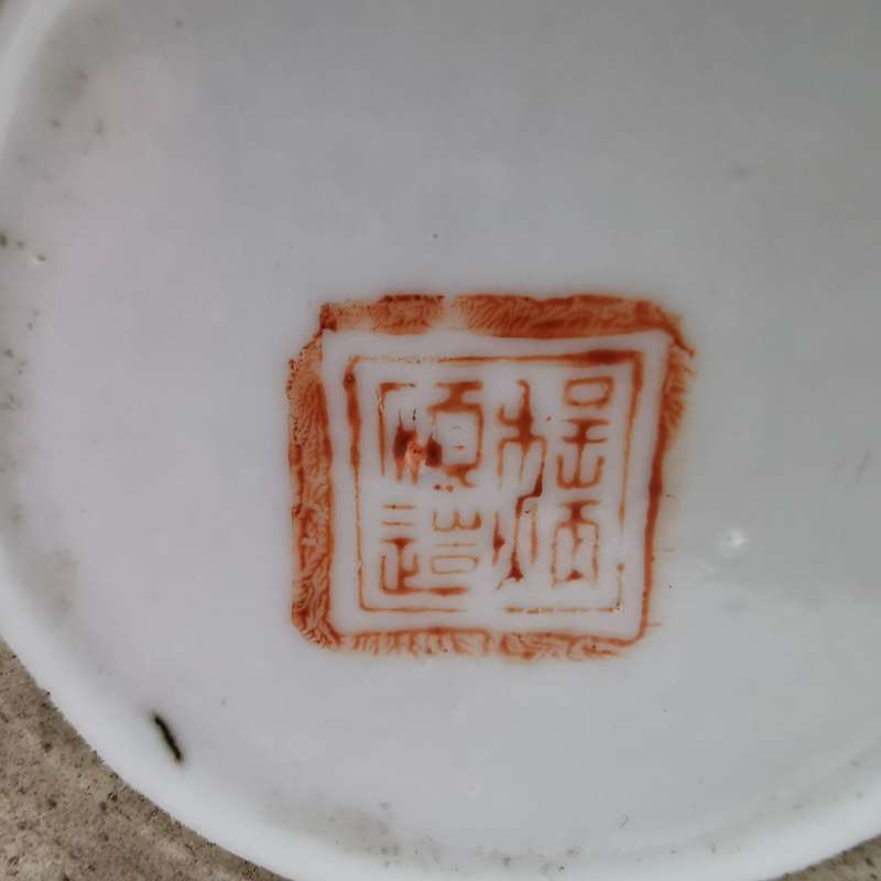 Cap bucket (bottle) from the late Qing Dynasty(Guangxu 1875-1909)