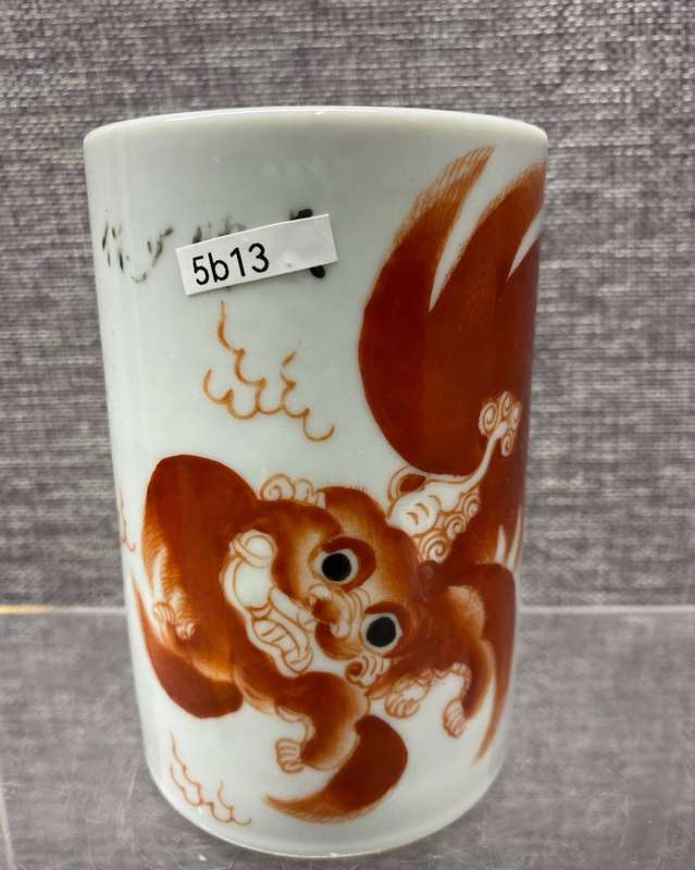 Antique Chinese Porcelain pen holder MINGUO(1912-1949)