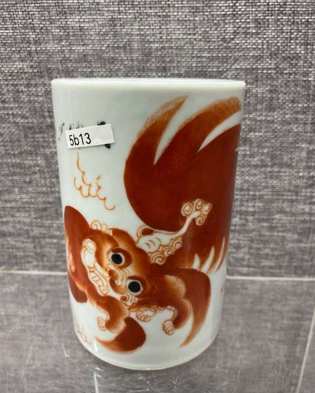 Antique Chinese Porcelain pen holder MINGUO(1912-1949)