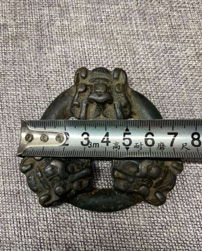 Old Copper Pendant or Ornament from China