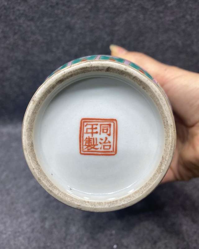 Antique decorated Chinese vase of the TONGZHI(1862-1875) era