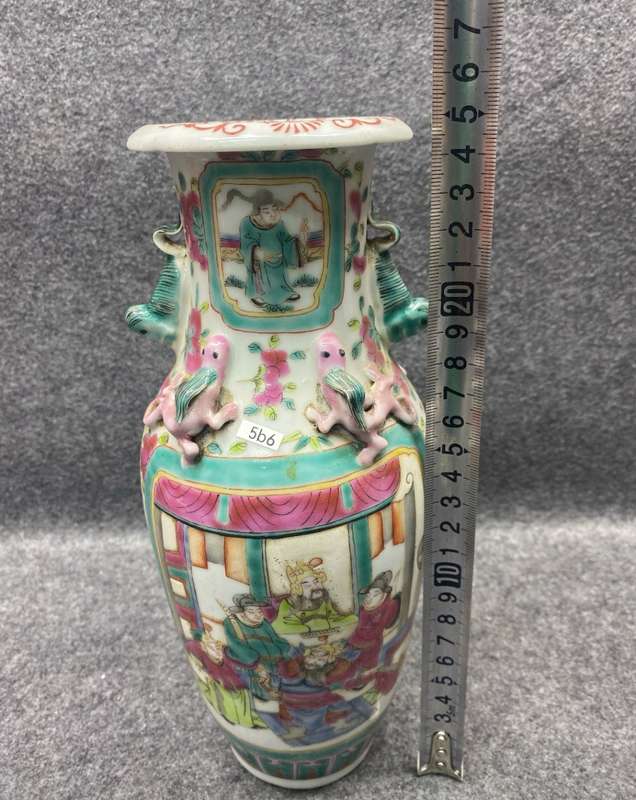 Antique decorated Chinese vase of the TONGZHI(1862-1875) era