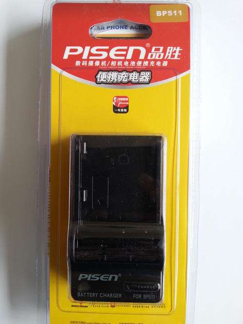 [Uniq Collections] Canon DSLR camera battery Charger for Canon 300D/10D/20D/30D/40D/50D PowerShot G1