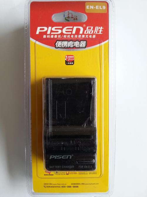 [Uniq Collections] Nikon DSLR camera battery Charger for Nikon D40 D40x D60 D3000 D5000