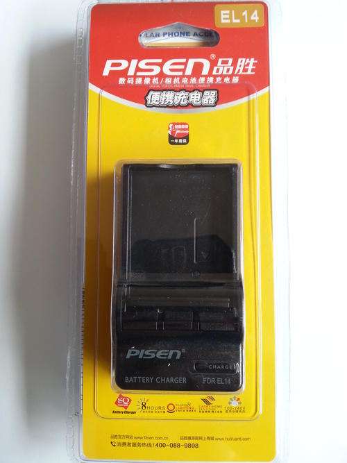 [Uniq Collections] Nikon DSLR camera battery Charger for Nikon D5100 D3200 D3100 P7100 P7000