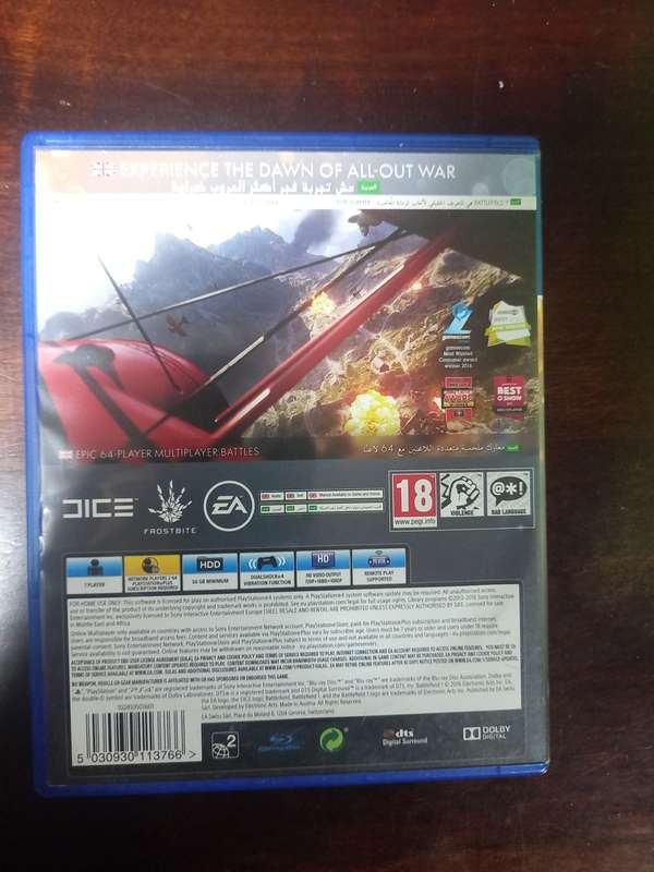 Battlefield 1