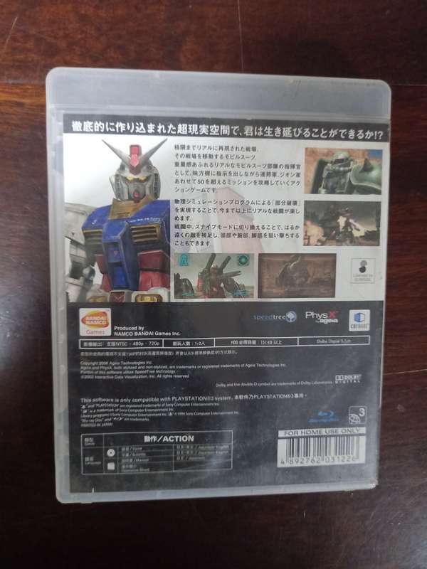 Mobile Suit Gundam Target In Sight