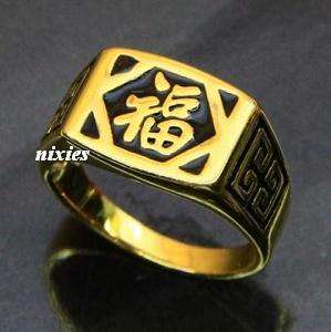 STYLISH GENTS GOLD FILLED ENCRYPTED RING  - SIZE 10(U)