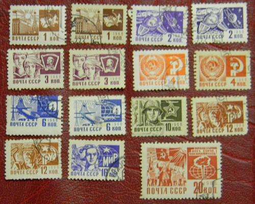 Russia / Noyta CCCP : 1966 Set of 15 : 1 Kon to 20 Kon with shades